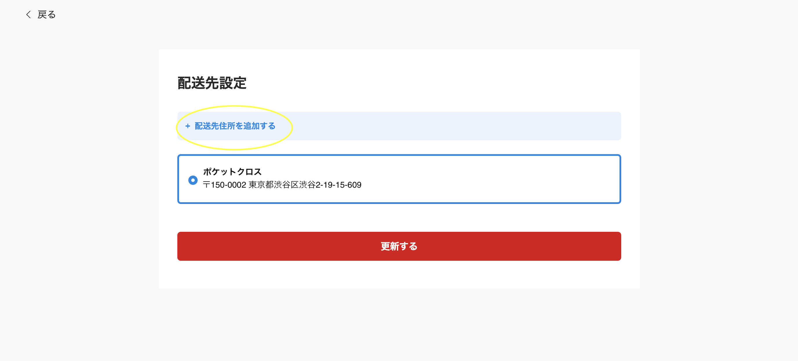 スクリーンショット 2025-05-15 11.24.23 2 2.png