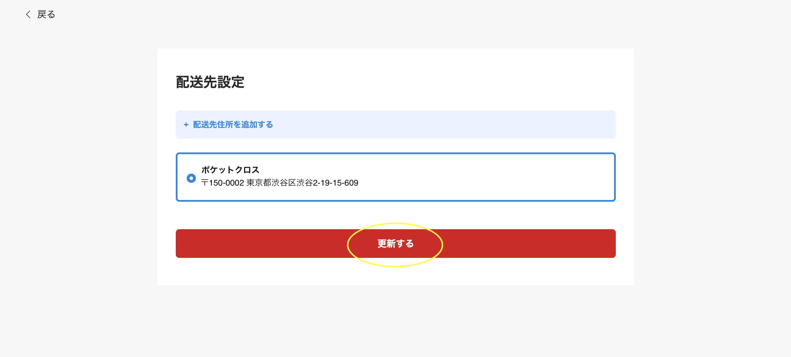 スクリーンショット 2025-05-15 11.24.23 2.png