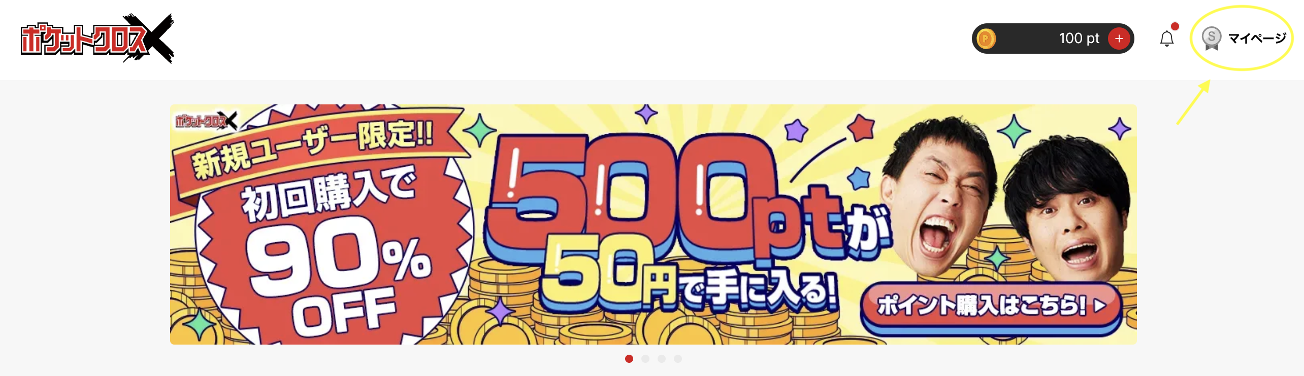 スクリーンショット 2025-05-15 10.46.51.png