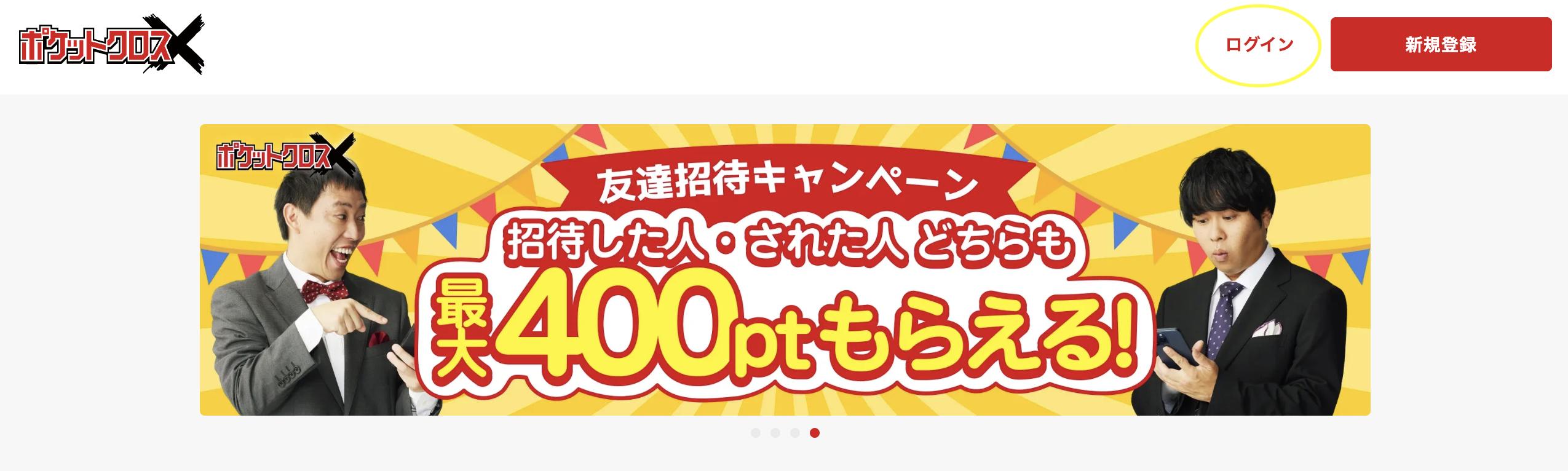 スクリーンショット 2025-05-15 11.56.21.png
