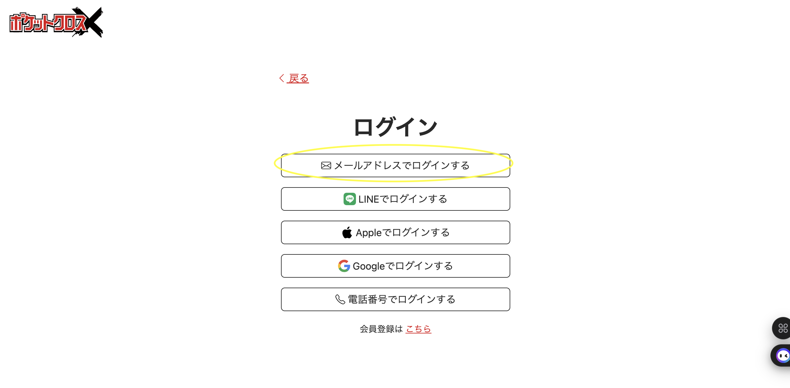 スクリーンショット 2025-05-15 11.56.59.png