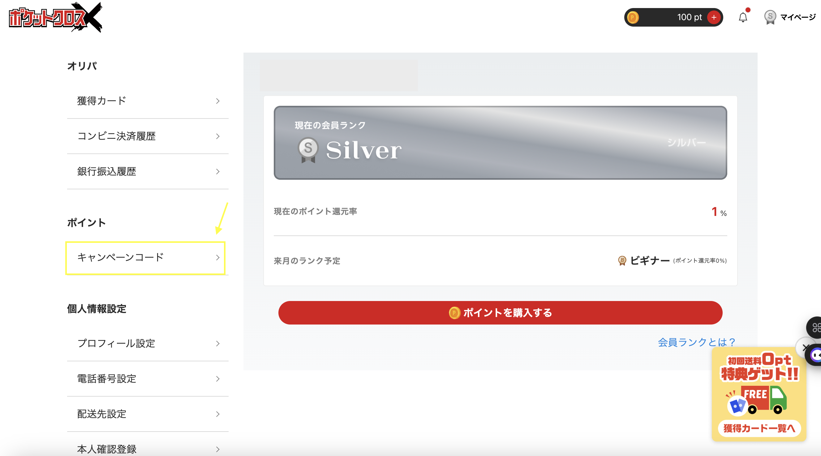 スクリーンショット 2025-05-15 14.15.02.png
