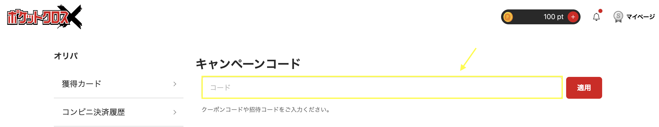 スクリーンショット 2025-05-15 14.17.00.png