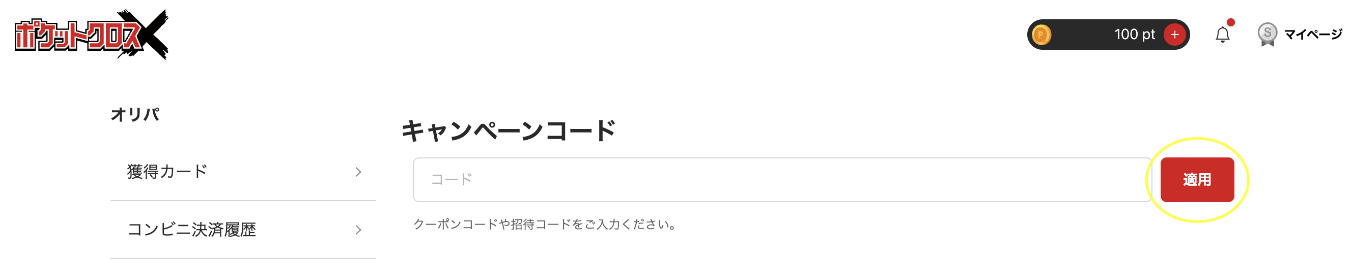 スクリーンショット 2025-05-15 14.17.00 2.png