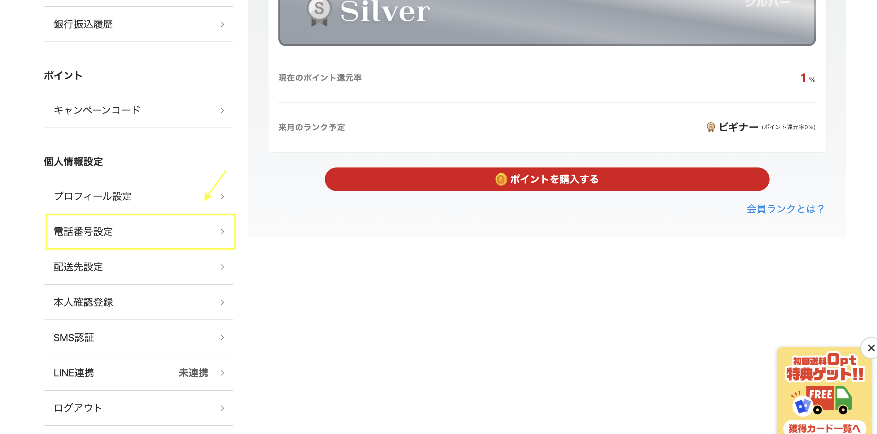 スクリーンショット 2025-05-15 14.34.17.png