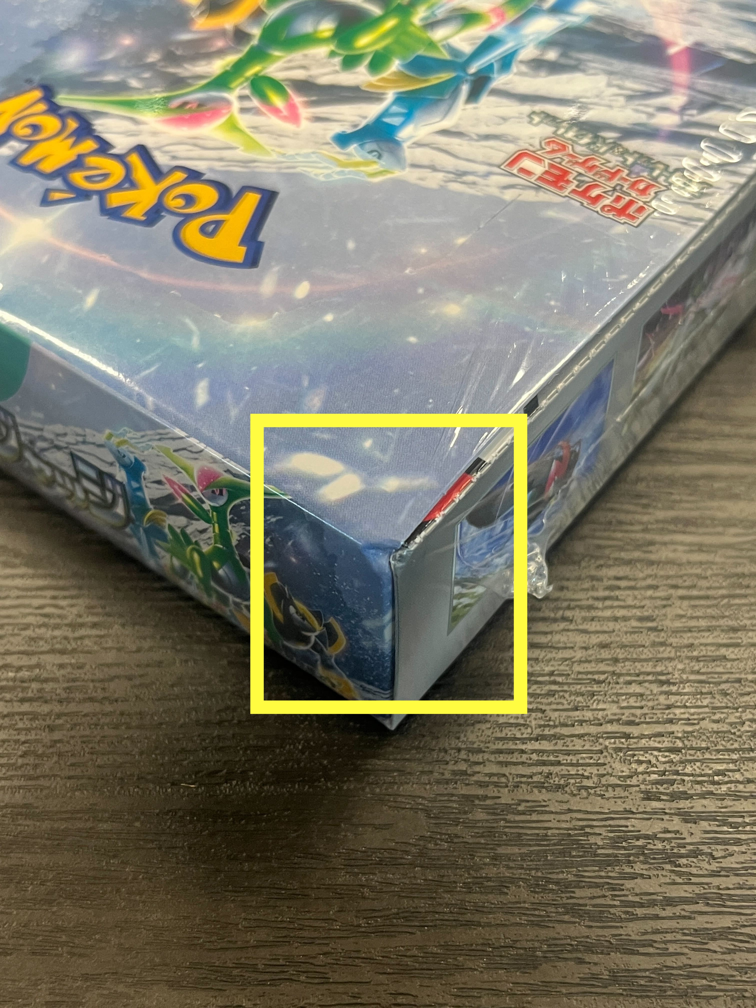 BOX角の丸み.jpg