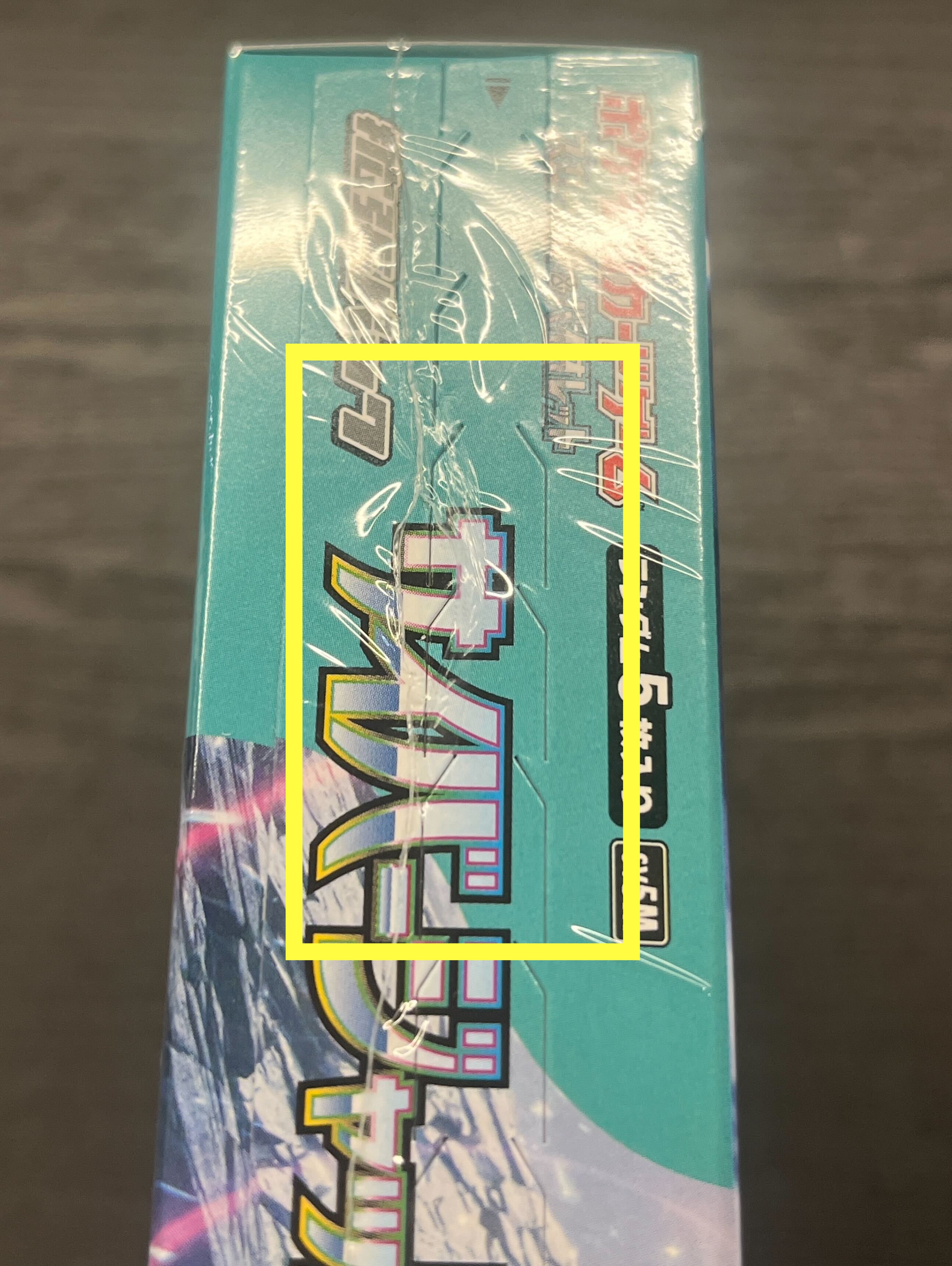 BOXつなぎめの穴.jpg